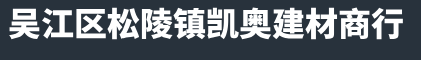今朝飲食管理（廣州）有限公司